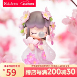 若来（Rolife）囡茜Nanci花间集盲盒摆件手办娃娃玩具女孩生日礼物 单盒
