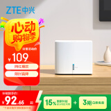 中兴（ZTE） 小方糖 AC1200 5G双频千兆智能无线路由器 一键mesh Z506智能wifi 稳定穿墙高速家用