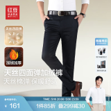 红豆休闲裤男【天丝四面弹加绒裤】针织弹力商务休闲保暖直筒裤男 B5藏青 34