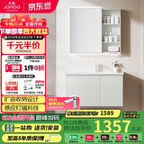 九牧（JOMOO）浴室柜 陶瓷一体盆智能抗菌洗脸盆柜组合冷灰90cm A2741-15LD-3