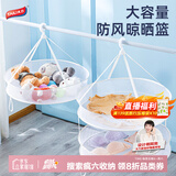 太力晾衣网架晒袜子神器晾衣篮平铺晾晒网防变形毛晾内衣毛衣 双层