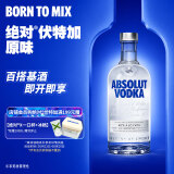 绝对（Absolut） 伏特加 洋酒 40度 原味 700ml 