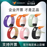 官方正品卫康warrenslove沃伦勒夫量子能量手环黑科技纠缠旗舰店 二代骑士红