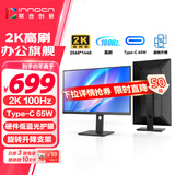 联合创新27英寸 2K高清100Hz IPS广色域Type-C65W旋转升降 硬件低蓝光护眼 电脑办公显示器国家补贴27D1Q