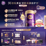 a2奶粉紫曜 A2蛋白添加HMO益生菌幼儿配方奶粉3段(1岁以上)800g*6罐