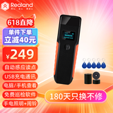 真地（Realand）强光照明巡更棒 保安巡逻机打点机 高清显示屏巡更机 电子巡更系统  物业巡更打点棒ZD908