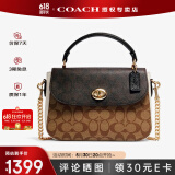 蔻驰（COACH）【官方授权店】蔻驰女包MARLIE复古翻盖链条包邮差包送女友礼物 C1563IMNOX卡其色