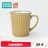NITORI宜得利家居 简约日式办公室喝水杯子陶瓷水杯家用马克杯莉诺 黄色