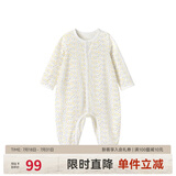英氏（YEEHOO）婴儿衣服新生儿连体衣宝宝婴幼儿居家爬服连体服 浅黄66CM