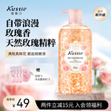 蔻斯汀（Kustie）玫瑰花瓣沐浴露600g 香氛沐浴持久留香泡沫丰富