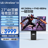 LG 27G850A 极竞G8 4K240Hz/1K480Hz双模 4K显示器 HDR600 DP2.1 2000:1  低蓝光护眼 95u升级款
