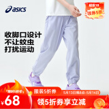 asics亚瑟士童装春夏季男女儿童舒适防蚊裤轻薄防晒裤百搭运动裤 508粉紫 120 cm