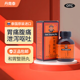 丹南泰李万山和胃整肠丸 泰国进口 理气止痛恶心呕吐胃痛胃胀腹痛纳差 5盒装