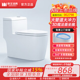 帝王洁具家用马桶坐便器喷射虹吸式座便器8.0大口径加宽管道防臭抽水马桶 058【强劲冲力+高效冲刷】3D座圈 250/300/350/400MM坑距下单备