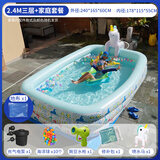 博士豚婴儿游泳池家用大型儿童充气泳池玩具游泳桶洗澡盆户外气垫游泳池 2.4M三层+喷水马+电泵