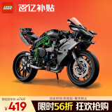 乐高（LEGO）积木机械组42170 川崎H2摩托车不可遥控男孩玩具生日礼物家居装饰
