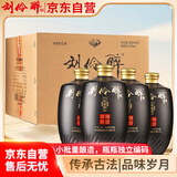 刘伶醉地藏万坛小批量酿造限量版 浓香型白酒 54度 500ml*4瓶 整箱装