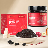 福东海伏湿膏200g 【茯苓45%】茯苓五指毛桃薏苡仁赤小豆茯湿膏男女气湿