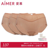 爱慕【3件包】KiKi裤轻薄净痕爽滑锦纶触感女士中腰三角裤