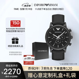 安普里奥·阿玛尼（Emporio Armani）手表男士 黑武士多功能三眼黑色皮带生日礼物送男友送老公AR1970