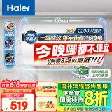 海尔（Haier）【KZ3】60升电热水器 金刚搪瓷胆 国家补贴20% 租房优选一级能效节能2200W速热家用洗澡小型储水式
