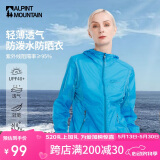 ALPINT MOUNTAIN埃尔蒙特防晒衣男款夏季海边沙滩钓鱼户外防晒服女士短款开衫外套