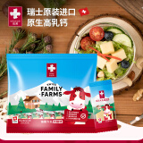 瑞慕瑞士进口 大孔奶酪棒奶酪条 原味500g 原制奶酪芝士棒芝士条