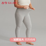 古今（GUJIN）高腰纯棉秋裤女加肥加大200斤可穿女士打底棉毛裤秋冬季保暖裤5XL