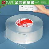 纳米双面胶强力双面胶高粘度免打孔无痕贴墙面固定双面不留胶魔力亚克力胶易撕贴超强防水两面胶贴纳米胶带 5厘米宽*1米长