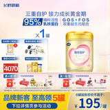 飞鹤臻爱倍护 婴幼儿配方奶粉2段(6-12个月) 900g 乳铁蛋白 育儿补贴