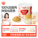 秋田满满 高铁海苔猪肉松80g 肉酥拌饭料_享婴儿宝宝儿童辅食食谱