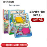 诞兴薇小鲸鱼【官方授权】诞兴薇韩国小鲸鱼面膜补水保湿滋润清爽提亮修复 三盒（颜色可指定） 30片