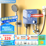 创维（Skyworth）即热式电热水器恒温小厨宝速热智能变频省电小型卫生间家用淋浴免储水免打孔【银河灰】D951