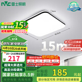 雷士（NVC）吸顶灯客厅卧室餐厅阳台简约现代LED照明灯具灯饰方灯包安装极光Y