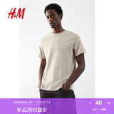 H&M男装女装T恤夏季透气圆领短袖运动上衣短袖内搭打底衫0685816 浅米色 M 175/100