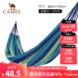 CAMEL吊床户外秋千成人加厚防侧翻室外露营摇篮网床家用摇床树吊床 单人，蓝色彩条（200*80） 101A