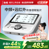 仙鹤中频脉冲电治疗仪医用激光综合理疗仪颈椎肩周按摩器腰椎间盘Y50