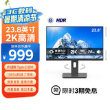 优派23.8英寸2K高清 IPS HDR 75hz Type-C反向65W充电  滤蓝光不闪屏 音箱 旋转升降电脑显示器VX2462