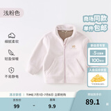 戴维贝拉（DAVE＆BELLA）摇粒绒儿童外套休闲男童上衣洋气宝宝衣服女童外衣秋冬新款童装 浅粉色【现货】DB4237540 110 cm（建议身高100-110cm）