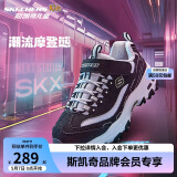 Skechers斯凯奇学生童鞋熊猫鞋男女童运动鞋老爹鞋魔术贴休闲跑鞋996212L