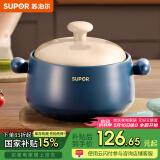苏泊尔（SUPOR）砂锅耐高温不易开裂家用煲仔饭砂锅中药煎药煲汤沙锅炖锅陶瓷锅 深汤煲【适用3~5人】 3.5L