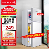 新飞 FRESTEC新飞冰箱小型租房用 一级能效冷 藏冷冻两用1-2人家用小冰箱 出租房双门电冰箱办公室两门 【居家推荐】一级能效 38A 基础款 太空银