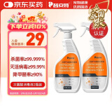 普安特次氯酸消毒液宠物猫咪狗狗除臭杀菌消毒喷雾猫砂去尿味消毒水喷剂