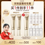 怡丽丝尔【采销直播间】金管高倍防晒霜SPF50+35ml双支隔离防晒乳送女友