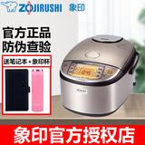 象印（ZO JIRUSHI）象印电饭煲NP-HSH10C/HSH18C日本原装进口四种压力IH电磁加热压力微电脑多功能电饭锅3L/5L NP-HSH10C 不锈钢棕色 国内标准 3L