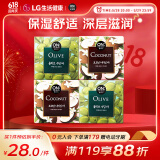 安宝笛LG韩国进口 家庭装香皂90g*4（橄榄*2+椰子*2）清洁护理套装