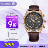 西铁城（CITIZEN）手表男日韩表光动能电波日显简约皮带商务送礼物父亲节AT8263-10H