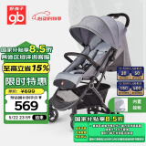 好孩子（gb）婴儿车0-3岁可坐可躺轻便折叠婴儿推车宝宝遛娃神器 小情书D619