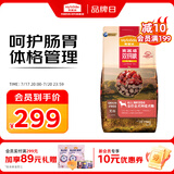 麦富迪狗粮 无谷牛肉双拼狗粮成犬 小型犬中大型犬通用15kg/30斤