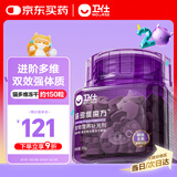 卫仕猫多维冻干颗粒55g约150粒幼猫成猫孕猫营养膏维生素冻干猫零食